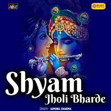 Shyam Jholi Bharde